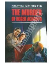 Картинка к книге Agatha Christie - The murder of Roger Ackroyd