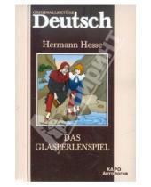 Картинка к книге Hermann Hesse - Das Glasperlenspiel