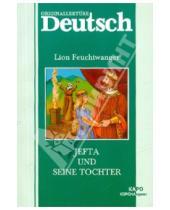 Картинка к книге Lion Feuchtwanger - Jefta und seine Tochter