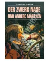 Картинка к книге Wilhelm Hauff - Der Zwerg Nase und Andere Marchen