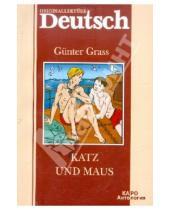 Картинка к книге Gunter Grass - Katz und Maus