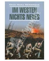 Картинка к книге Maria Erich Remarque - Im Westen Nichts Neues