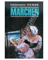 Картинка к книге Hermann Hesse - Hermann Hesse: Marchen