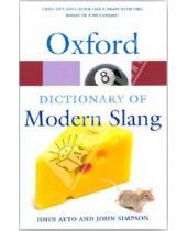 Картинка к книге John Simpson Ayto, John - The Oxford Dictionary of Modern Slang