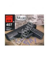 Картинка к книге Brick - Конструктор "Пистолет" 167 деталей (407/C407A)