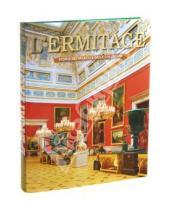 Картинка к книге Владимир Добровольский - L'Ermitage