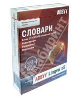 Картинка к книге Электронные словари ABBYY - ABBYY Lingvo x5. 20 языков. Профессиональная версия (DVD)