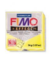Картинка к книге Полимерная запекаемая глина - FIMO Effect. Полимерная глина для моделирования. Цвет: полупрозрачный желтый (8020-104)