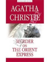 Картинка к книге Agatha Christie - Murder On The Orient Express