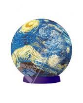 Картинка к книге Шаровые пазлы - Пазл шаровый 60 деталей "Звездная ночь. Ван Гог", 7,6 см. (А2619-03)