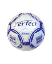 Картинка к книге Премьер-игрушка - Футбольный мяч "PERFECT VICTORY" белый с геометрическии риунком (45087)