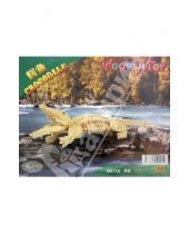 Картинка к книге CreativeStudio - 3D Деревянные Пазлы "Животные". Крокодил (М013А)