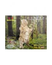 Картинка к книге CreativeStudio - 3D Деревянные Пазлы "Животные". Медвежонок Грызли (М022А)