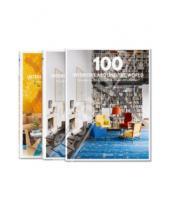 Картинка к книге Taschen - 100 Interiors Around the World