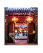 Картинка к книге Daisann McLane - Living in China / Китайский стиль