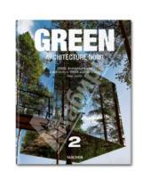 Картинка к книге Philip Jodidio - Green Architecture Now! Vol. 2 / Архитектура сегодня. Книга 2