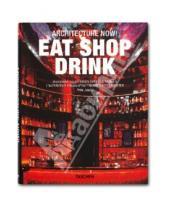 Картинка к книге Philip Jodidio - Architecture Now! Eat Shop Drink / Архитектура сегодня
