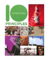 Картинка к книге Robert Shore - 10 Principles of Good Advertising