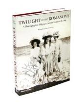 Картинка к книге Veronica Buckley Philipp, Blom - Twilight of Romanovs. Photographic Odyssey Across Imperial Russia