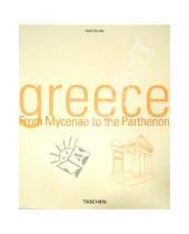 Картинка к книге Henri Stierlin - Greece. From Mycenae to the Parthenon