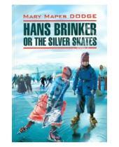 Картинка к книге Мейпс Мэри Додж - Hans Brinker or The Silver Skates