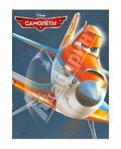 Картинка к книге Кино-классика - Самолеты. Киноклассика