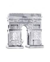Картинка к книге Мини 3D Puzzle Metalworks - Триумфальная арка. Сборная металлическая модель (MMS023)