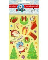 Картинка к книге Большие гелевые наклейки - Наклейки детские "Дед Мороз и подарки" (bES015)