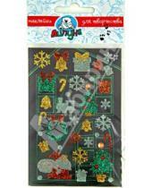 Картинка к книге Блестящие наклейки - Наклейки детские "Новогодние подарки" (GS020)