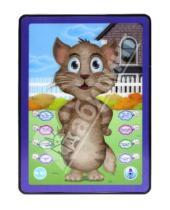 Картинка к книге Бегемот - 3D планшет "Говорящий кот" (DB6883A2)