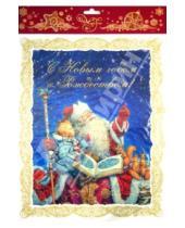 Картинка к книге Новогодние украшения - Новогоднее оконное украшение "Дед Мороз" (31250)