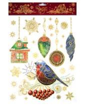 Картинка к книге Новогодние украшения - Украшение новогоднее оконное Елочное украшение (31275)