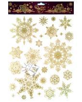 Картинка к книге Новогодние украшения - Украшение новогоднее оконное Снежинки (31246)