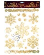 Картинка к книге Новогодние украшения - Украшение новогоднее оконное Снежинки (31249)