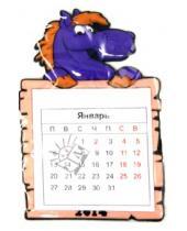 Картинка к книге Комус - Магнит c календарем на 2014 год "Лошадь" (12 см, в ассортименте 4 вида) (576173)