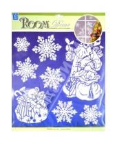 Картинка к книге ROOM DECOR - Наклейки "Дед Мороз с подарками" (RDX8905)
