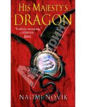 Картинка к книге Naomi Novik - His Majesty's Dragon