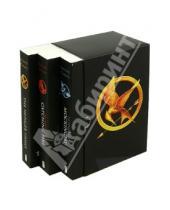 Картинка к книге Suzanne Collins - Hunger Games Trilogy Classic boxed set