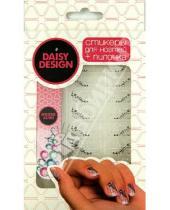 Картинка к книге Daisy Design - Набор стикеров для дизайна ногтей "Romantic  Гламур" (53415)