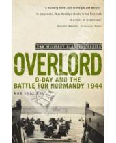 Картинка к книге Max Hastings - Overlord: D-Day and the Battle for Normandy 1944