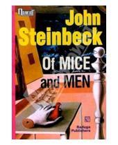 Картинка к книге Джон Стейнбек - Of Mice and Men. / О мышах и людях. Повесть (на английском языке)