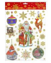 Картинка к книге Новогодние украшения - Украшение новогоднее оконное "Дед Мороз" (34329)