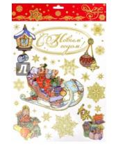 Картинка к книге Новогодние украшения - Украшение новогоднее оконное "Санки" (34335)