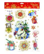 Картинка к книге Новогодние украшения - Украшение новогоднее оконное "Белый мишка" (34336)