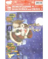 Картинка к книге Новогодние наклейки на окна. Многоразовые - Новогодние наклейки на окна "Дед Мороз и олень" (WDGX-9001 В)