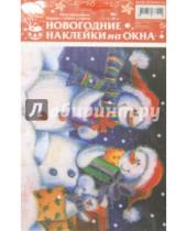 Картинка к книге Новогодние наклейки на окна. Многоразовые - Новогодние наклейки на окна "Снеговики" (WDGX-9001 E)