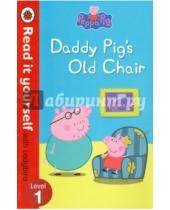 Картинка к книге Ladybird - Peppa Pig: Daddy Pig's Old Chair