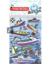 Картинка к книге Липуня - Зефирные наклейки "Корабли" (MMS022)