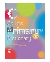 Картинка к книге Collins Exclusive - Collins Primary Dictionary