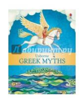 Картинка к книге Usborne - Greek Myths